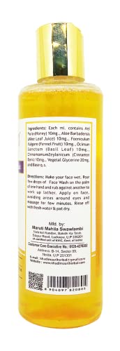 Khadi Mauri Honey Face Wash - Pack of 1 (210ml) | Natural Moisturizing and Skin Soothing | Deep Cleansing and Hydrating Formula | Suitable for All Skin Types | Paraben-Free and Chemical-Free - Image 2