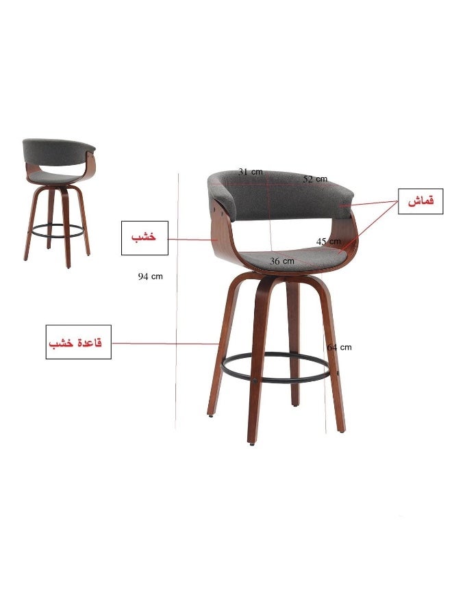 بيتي كرسي بار مرتفع قماش بقاعدة خشب - رمادي غامق - Image 2