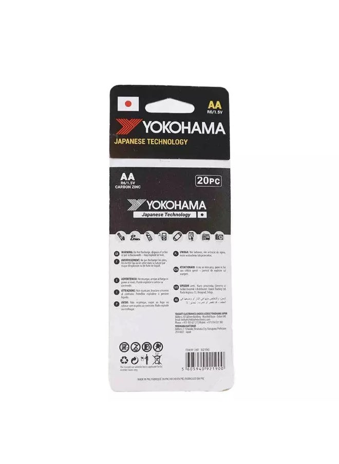 YOKOHAMA Super Heavy Duty Batteries, AA Battery with Japanese Technology, Pack of 20pcs  - Image 2