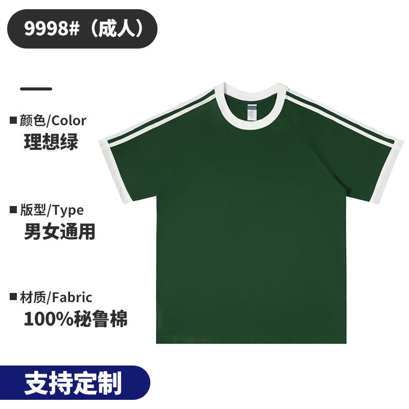 In-Laws Short-Sleeved Three-Bar American Solid Color T-Shirt Men'S And Women'S Leisure Sports Retro Trendy Raglan Short-Sleeved Top - Image 1