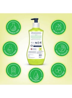 MAMAGANICS Baby Daily Moisturizing Lotion Ph 5.5 For Baby'S Sensitive Soft Skin With Avacado And Oatmeal Hypoallergenic Vegan Friendly (Lotion 240Ml)  - Image 3