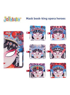 Generic Jollybaby Mask Book Changeable Baby Children's Toys Hole Cloth Book Parent-child Interactive Early Education Educational Toys-Color:Mask Book-Peking Opera Heroine  - Image 1