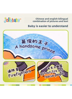 Generic Jollybaby Mask Book Changeable Baby Children's Toys Hole Cloth Book Parent-child Interactive Early Education Educational Toys-Color:Mask Book-Peking Opera Heroine  - Image 4