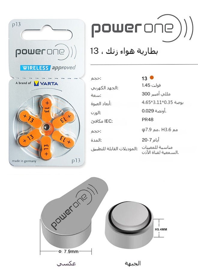 Power One - P13 Hearing Aid Battery No Mercury, 18 Batteries - Image 1