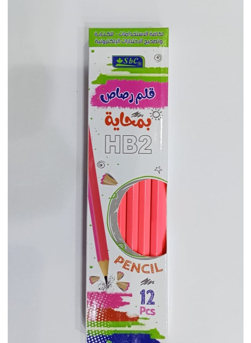 اس بي سي قلم رصاص SBC HB2 مكون من 12 قطعة مع ممحاة - Image 1
