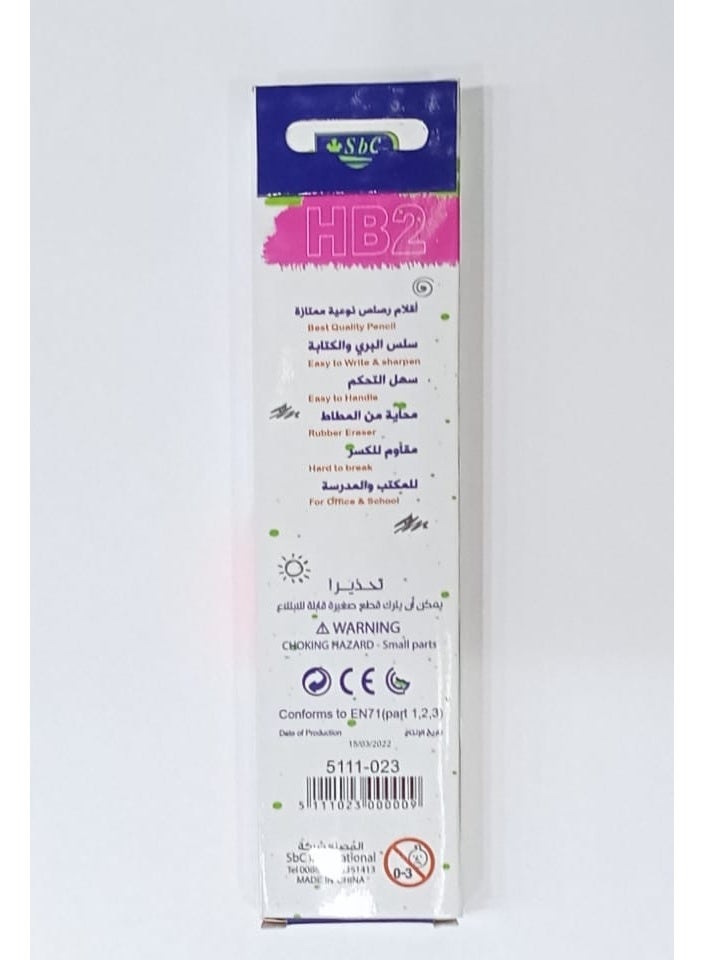 اس بي سي قلم رصاص SBC HB2 مكون من 12 قطعة مع ممحاة - Image 2