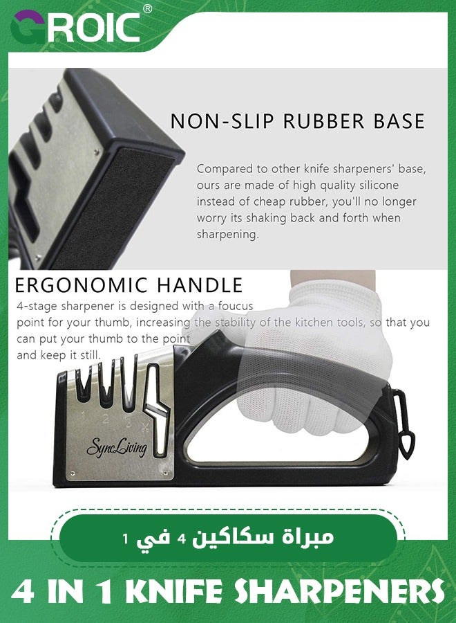 GROIC شحاذات السكاكين الحية، شحاذات السكاكين والمقصات، شحاذة السكاكين 4 مراحل، شحاذة السكاكين والمقصات 4 في 1 مع الماس والسيراميك والتنجستن، أدوات المطبخ لأنواع السكاكين، أسود - Image 3