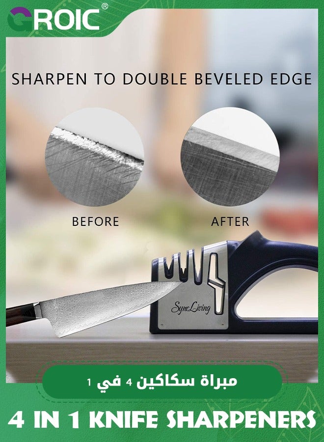 GROIC شحاذات السكاكين الحية، شحاذات السكاكين والمقصات، شحاذة السكاكين 4 مراحل، شحاذة السكاكين والمقصات 4 في 1 مع الماس والسيراميك والتنجستن، أدوات المطبخ لأنواع السكاكين، أسود - Image 4