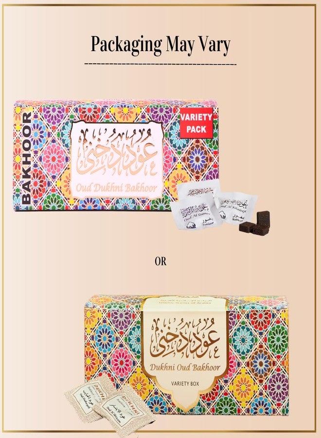 DUKHNI Oud Bakhoor Variety Box by Dukhni | Assorted Box | 30 Pieces Bakhor | Refill Kit | Arabic Bakhoor Incense | Islamic Gifts, Eid & Ramadan Gifts for Men and Women | Luxurious, Long Lasting - Image 2