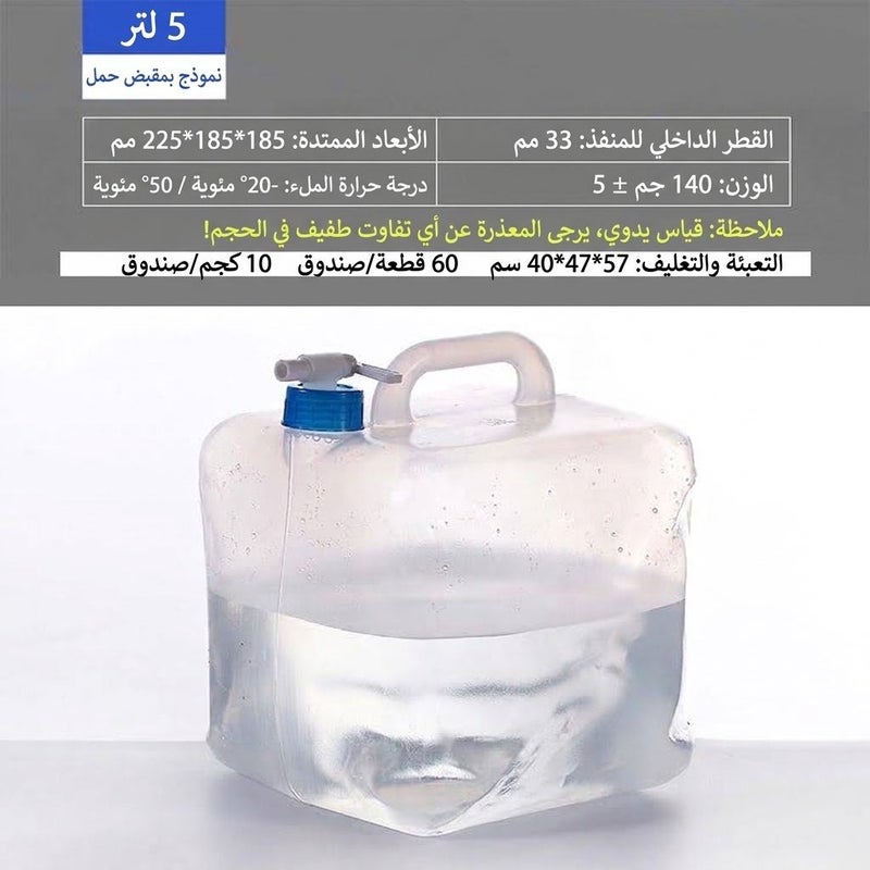 Feng Yi Outdoor Camping LDPE Large Capacity Soft Water Container Portable Foldable Water Bag - Image 2