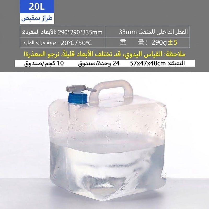Feng Yi Outdoor Camping LDPE Large Capacity Soft Water Container Portable Foldable Water Bag - Image 5