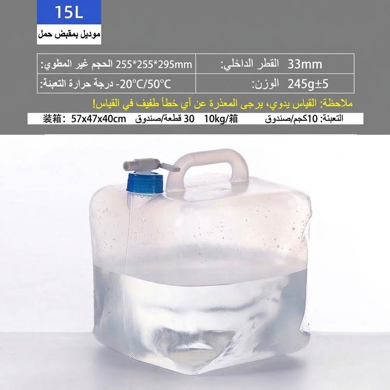 Feng Yi Outdoor Camping LDPE Large Capacity Soft Water Container Portable Foldable Water Bag - Image 4