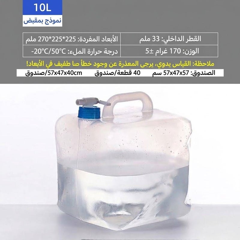 Feng Yi Outdoor Camping LDPE Large Capacity Soft Water Container Portable Foldable Water Bag - Image 3