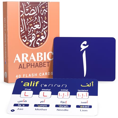 Briston Arabic Alphabet Flash Cards 28 – Educational Language Learning Resource with Pictures for Memory & Sight Words - Fun Game Play - Grade School, Classroom, or Homeschool Supplies – Briston Brand - Image 1