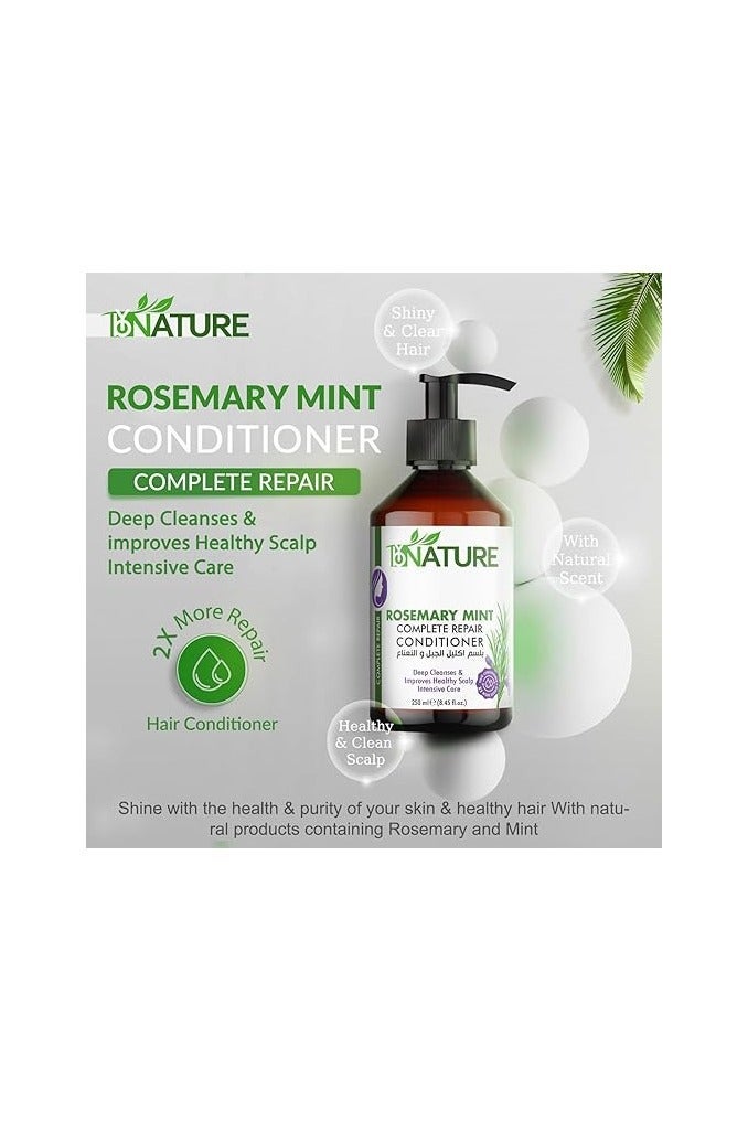 باي نيتشر من الطبيعة إكليل الجبل والنعناع بلسم الإصلاح الكامل - 250 مل - Image 3