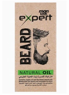 Man Look Expert Beard Natural Oil 50ml  - Image 2