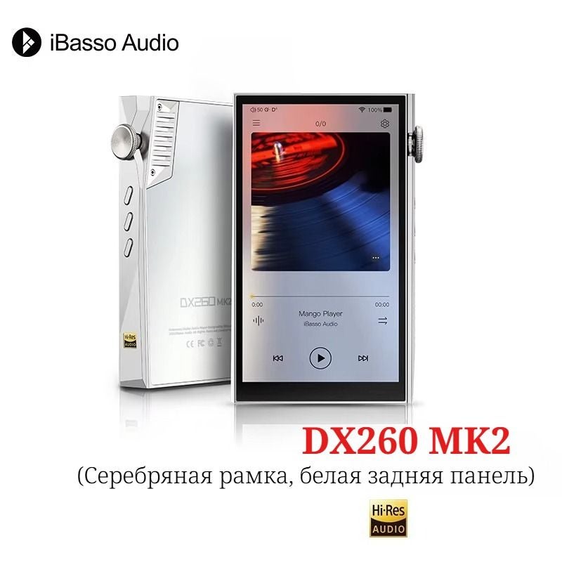 آي باسو مشغل وسائط iBasso DX260 MK2 - Image 2