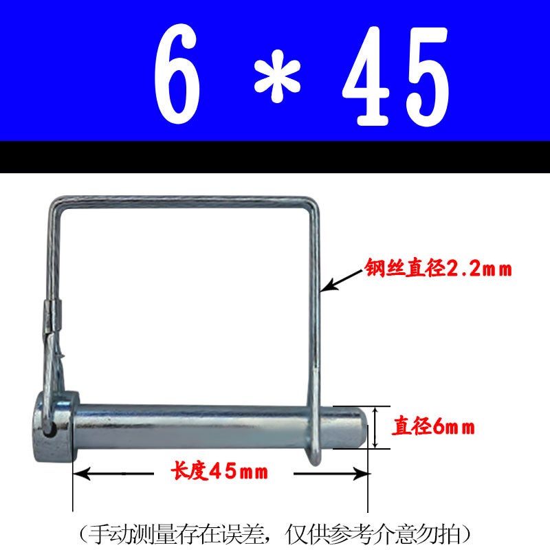 Square Lock Pin Spring Safety Pin Medical Trailer Safety Buckle Pin Square Pin Pull Ring Lock Pin Positioning Pin Quick Release - Image 1