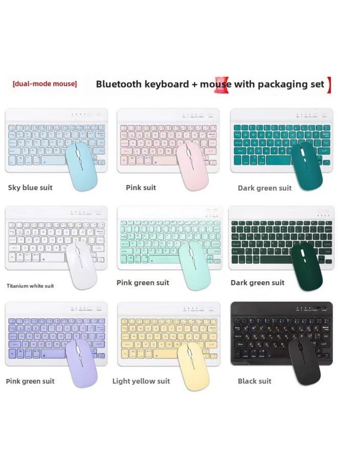 Tablet Universal Keyboard For Ipad Wonderful Control Magnetic Wireless Bluetooth Keyboard Mouse Set-Color:Sky Blue-Product Type:10 Inch-keyboard + Bluetooth Battery Mouse (send Charging Line) - Image 1
