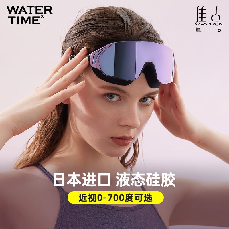 WATERTIME نظارات سباحة واترتايم الاحترافية مقاومة للماء ومضادة للضباب، بتصميم إطار كبير مناسب لقصر النظر، للرجال والنساء - Image 2