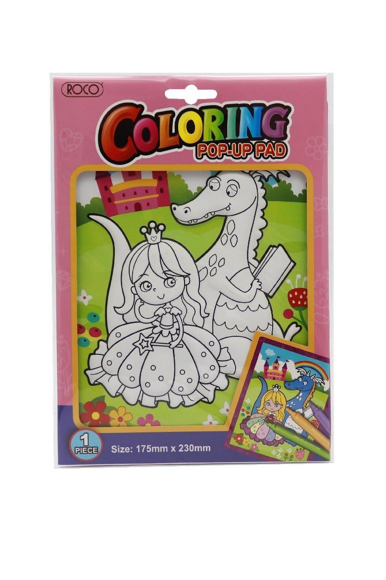 ملصقات تلوين منبثقة أميرة ١٧٥ × ٢٣٠ مم