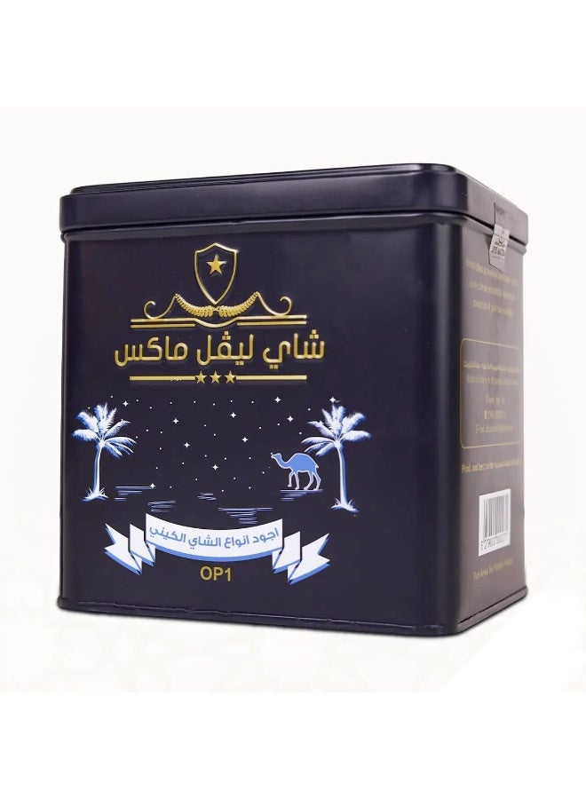 Level Max OP1 Black Tea 250g Metal Tin