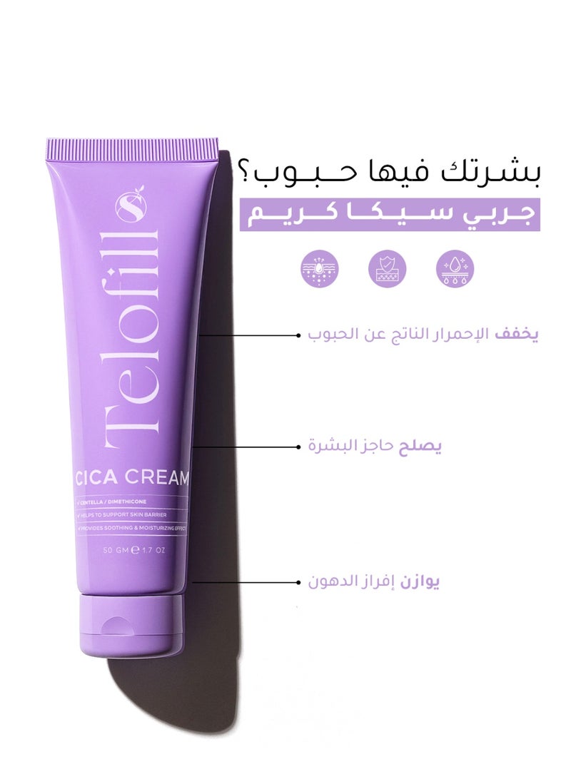 تيلوفيل سيكا كريم  50 جرام - Image 3