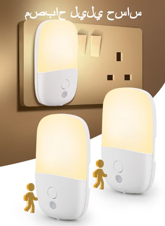 بولوز مجموعة من 2 مصباح ليلي قابل للتعتيم مزود بمستشعر حركة، مصابيح ليلية يمكن توصيلها بالحائط، اضاءه جداريه LED قابل للتعديل السطوع لغرفة نوم الأطفال والحمام والممر والمطبخ والسلالم - Image 1