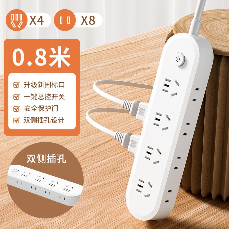 Socket Multi-Function Dormitory Office Porous Position Independent Switch Smart Usb Charging Long Wire Plug-In Plug-In Board - Image 1