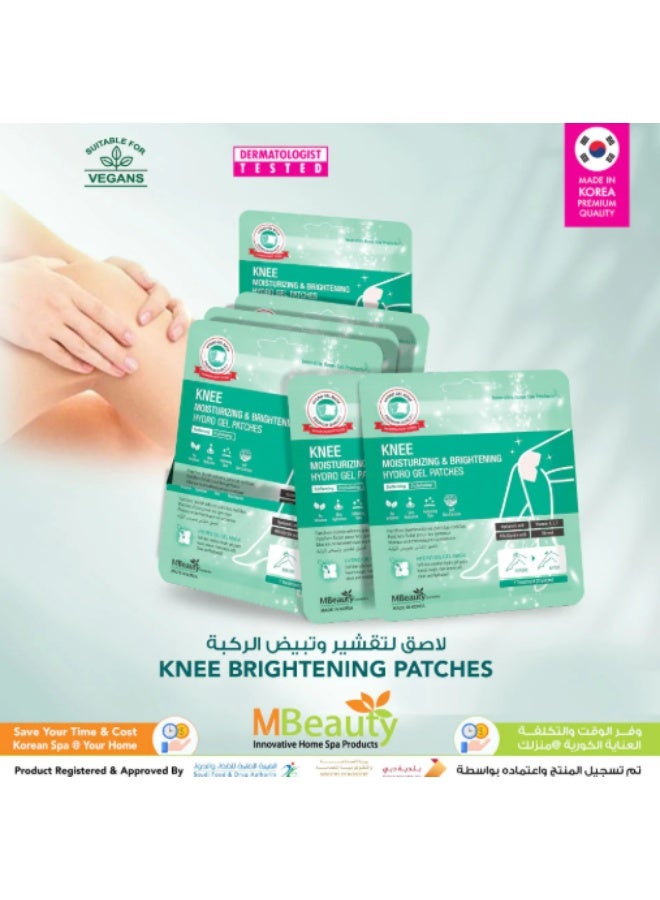 M Beauty Knee Brightening Moisturizing Patches, 2 Pieces - Pack of 1 - Image 2