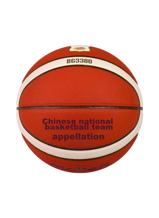 molten Molten Basketball Size 5 For Children, Elementary School Students, And Kindergarteners B5g3380-c National Team Bg3380pu Basketball  - Image 3