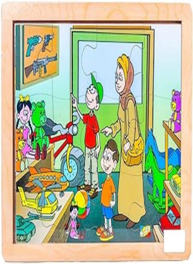 Wooden Puzzle at the Shops Frame Game 