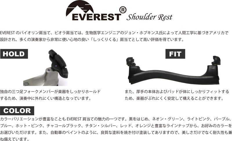 Everest EVEREST Everest Violin Paulin 1/4-1/10 Light Pink ES-1A LPNK - Image 5
