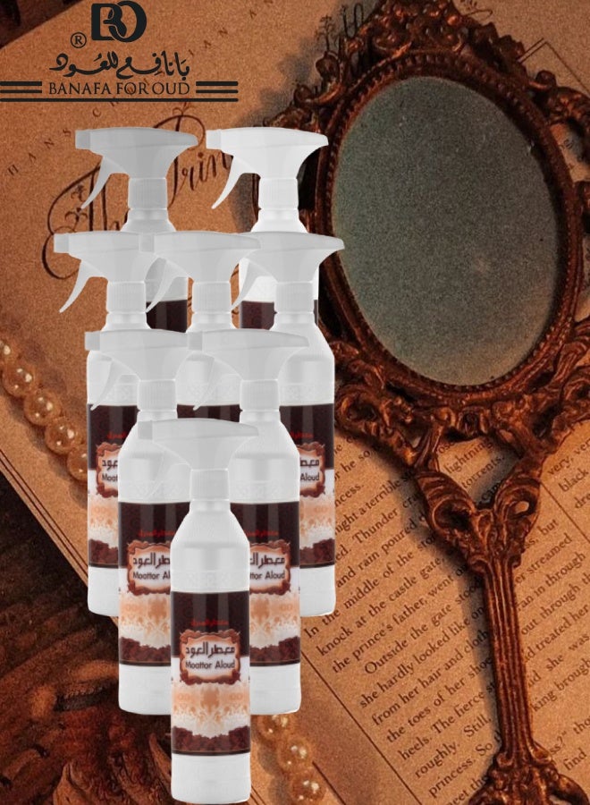 Banafa 8 Pieces Al Oud House Freshener - Image 1