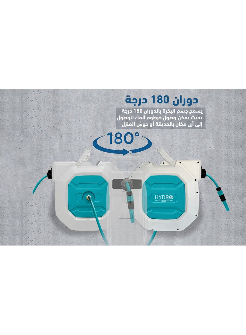 Hydro Alayed Automatic Garden Hose Reel 40 Meter 13mm With 10 Function Sprayer - Image 5