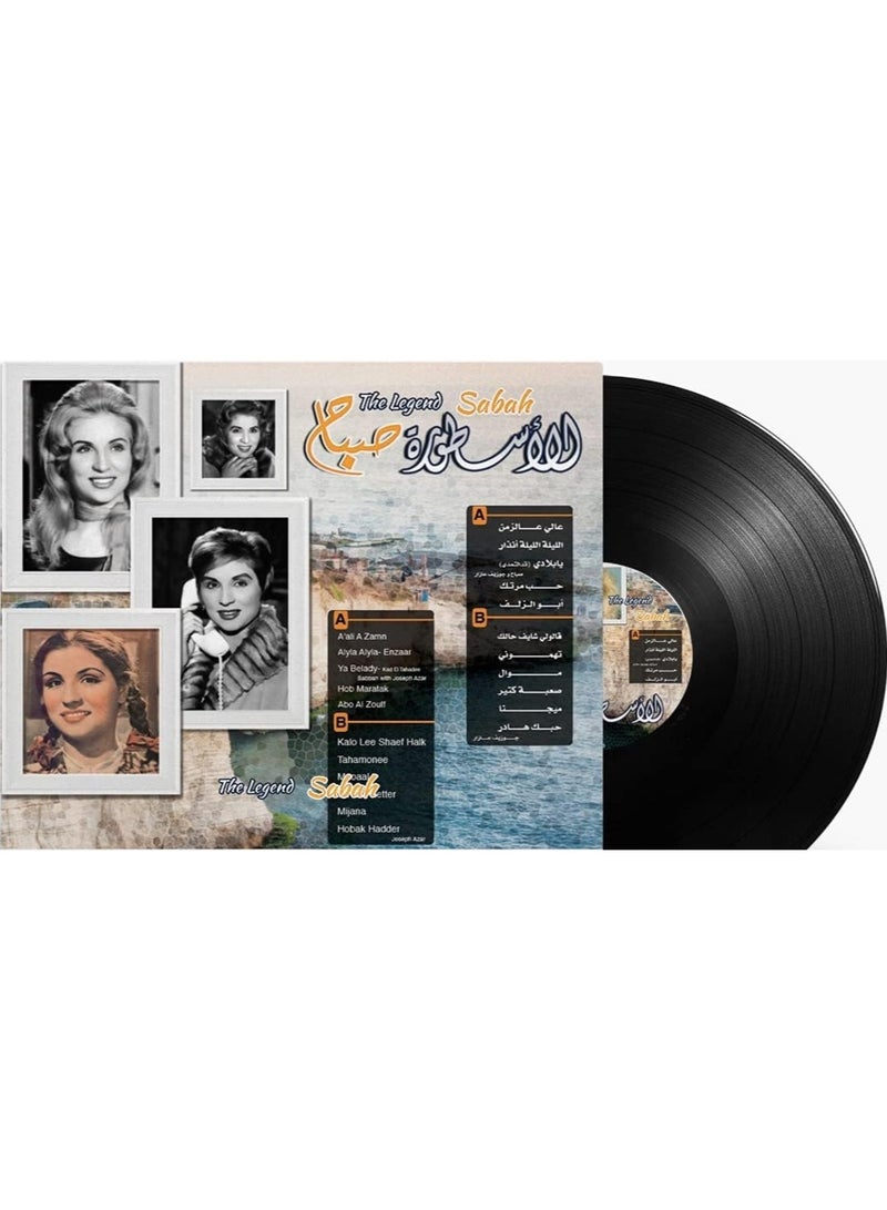 ريبنيو الأسطورة - صباح - أسطوانة فينيل عربية - Image 2