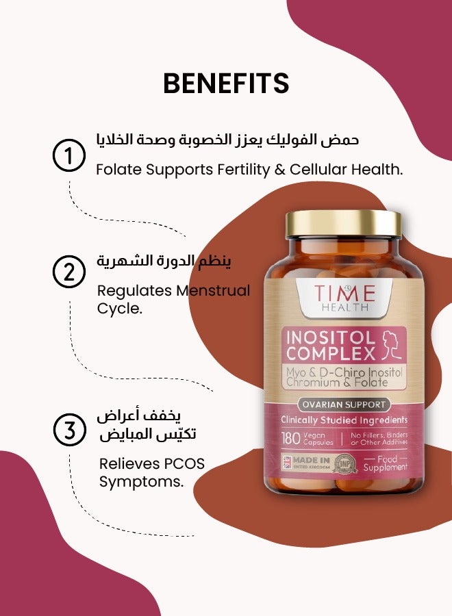 Time Health Inositol Complex 180 capsules - Image 3