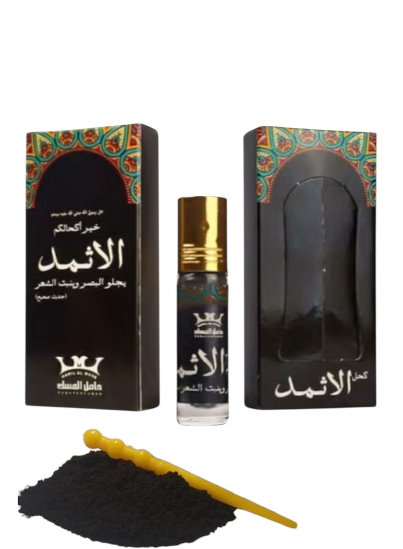 حامل المسك زجاجة كحل بودر  الأثمد الأسود الأصلي – سر الجمال العربي الطبيعي - Image 1