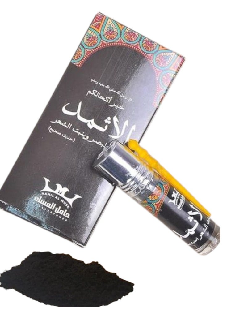 حامل المسك زجاجة كحل بودر  الأثمد الأسود الأصلي – سر الجمال العربي الطبيعي - Image 3