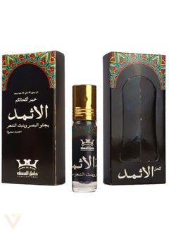 حامل المسك كحل الأثمد الاسود الأصلي  - Image 1