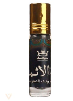 حامل المسك كحل الأثمد الاسود الأصلي  - Image 2