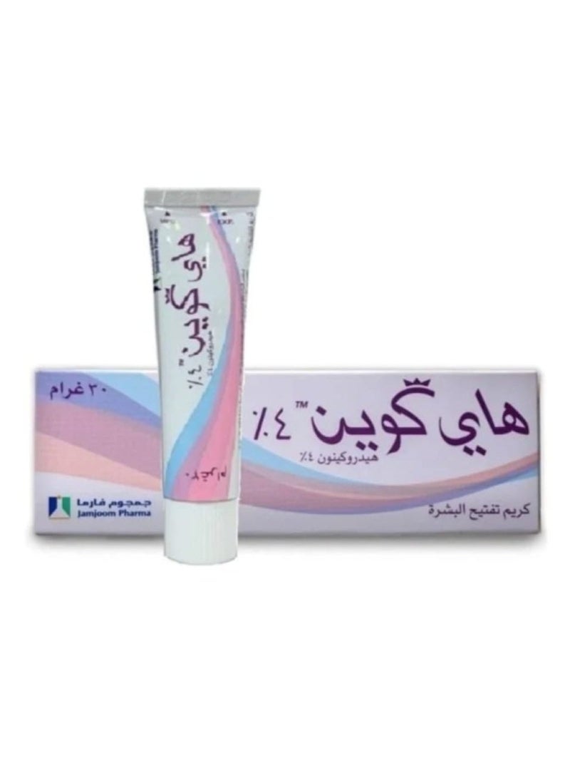 جمجوم فارما هاي كوين كريم لعلاج حبوب الشباب وتفتيح البشرة 4% - 30 جرام - Image 1