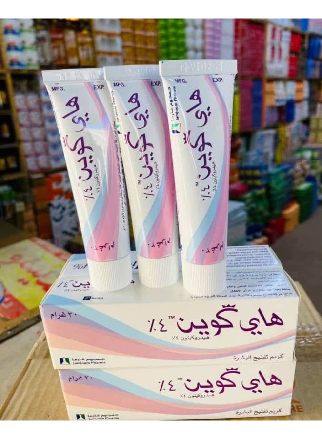 جمجوم فارما هاي كوين كريم لعلاج حبوب الشباب وتفتيح البشرة 4% - 30 جرام - Image 3