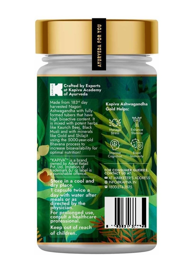 كابيفا أشواغاندا كابيفا أشواغاندا جولد 60 كبسولة |183 يوم أشواغاندا ناغوري أشواغاندا | 3 أضعاف قوتها | تساعد في إدارة الإجهاد والنوم، وتقلل من الكورتيزول | للرجال والنساء | 100٪ أيورفيدا - Image 3