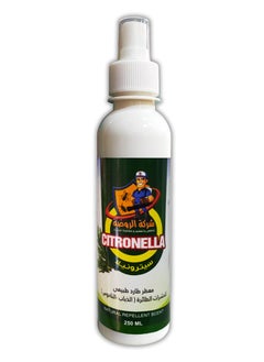 ALRAWDA Al Rawda Citronella Air Freshener Mosquito & Fly Repellent with Lemon Scent High Concentration, 250ml 