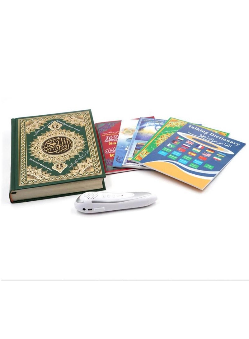 قران قلم الناطق - Image 3