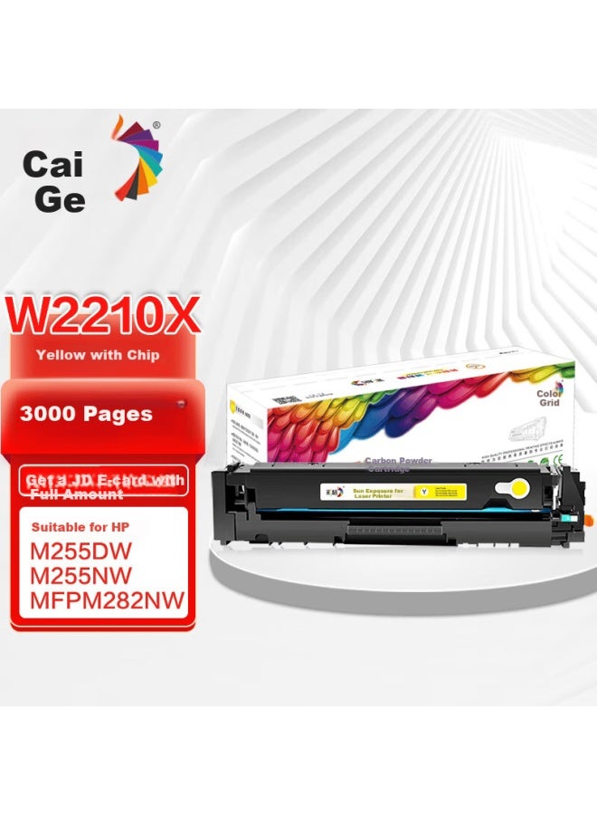 Caige Compatible With Hp M283fdw Toner Cartridge, For Hp M255dw M255nw Mfp M282nw Printers, M283fdn Color Toner Cartridge, W2212x Yellow High-capacity Toner With Chip - Image 1
