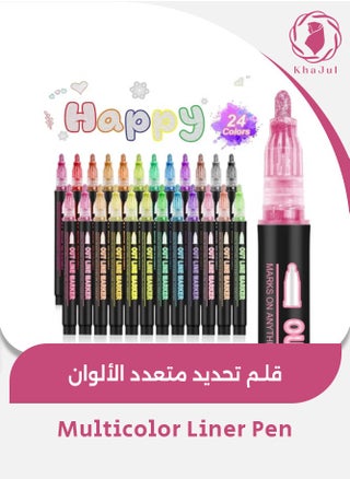 24-Piece Metallic Markers, Double Line Pen Outline, Waterproof Glitter Paint, Create Beautiful Two-color Effect ,Multicolour - pzsku/Z0F040BBB30C3A852E2ECZ/45/1746584995/80a1026e-95be-450f-997c-f25d3b9c0ebc