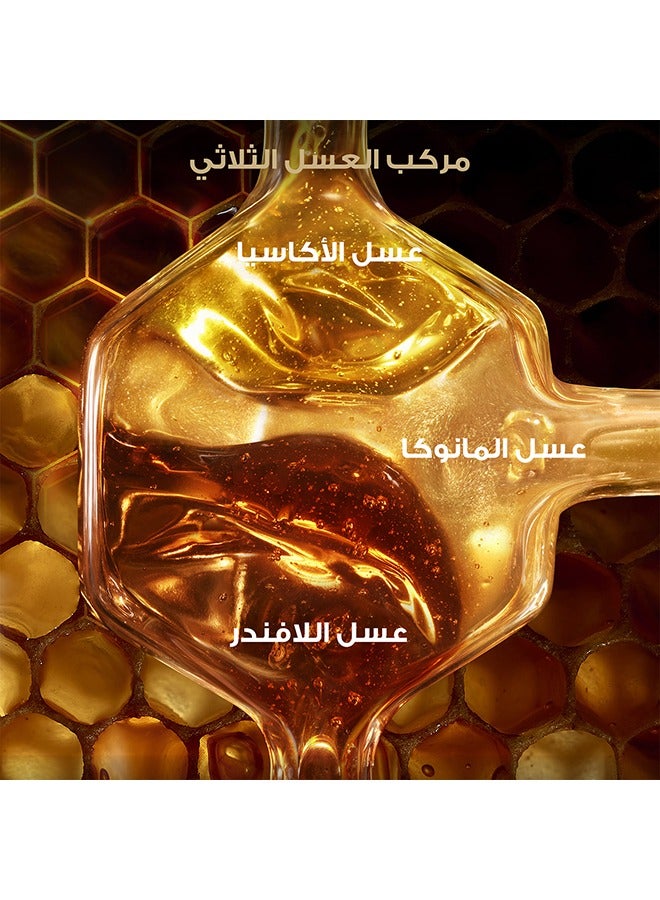 غارنييه الترا دو بلسم مرمم بالعسل الملكي و البروبوليس  ٣٦٠ مل - Image 3