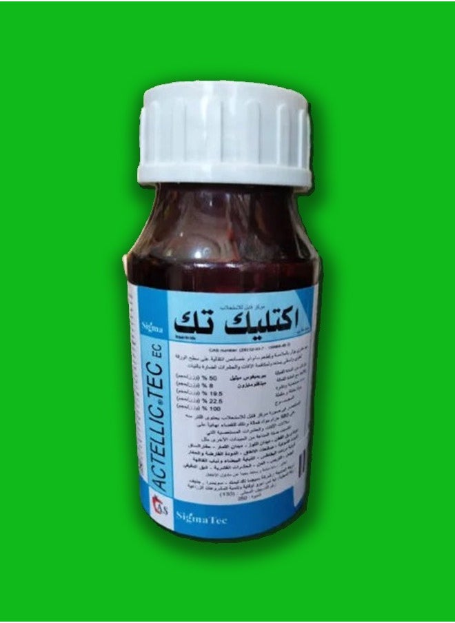 Generic Actlik to get rid of sowworm 